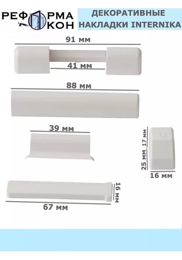 Reforma Okon Dekoratif Kapaklar Internıka Roto Nt 143652413