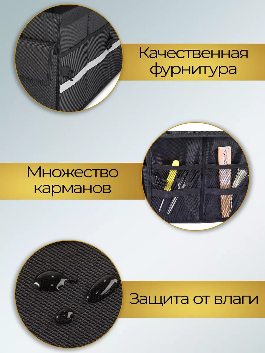 Tophome Bagaj İçin Araç Düzenleyici 213761887