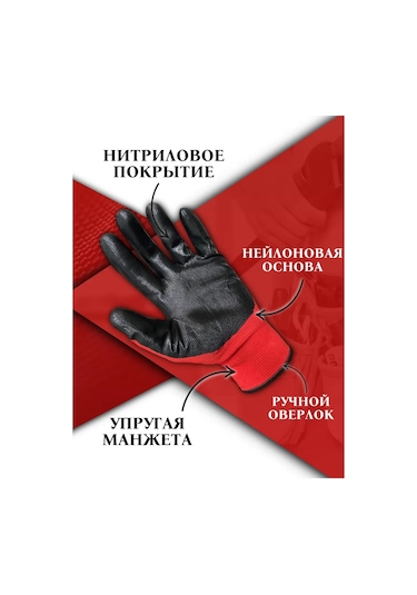 Kw Zasita 12 Çift Naylon Kaplamalı İş Eldivenleri 318530956