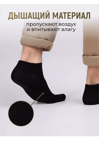 Clever Wear Cles M2001 Spor Kısa Çoraplar, 10 Çift Set 160841686 Siyah