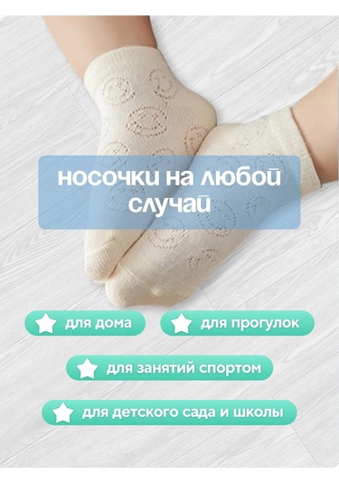 Wow Sox Anaokulu Ve Okul İçin Kısa Çocuk Çorapları 5 Çif 388935060 Gri