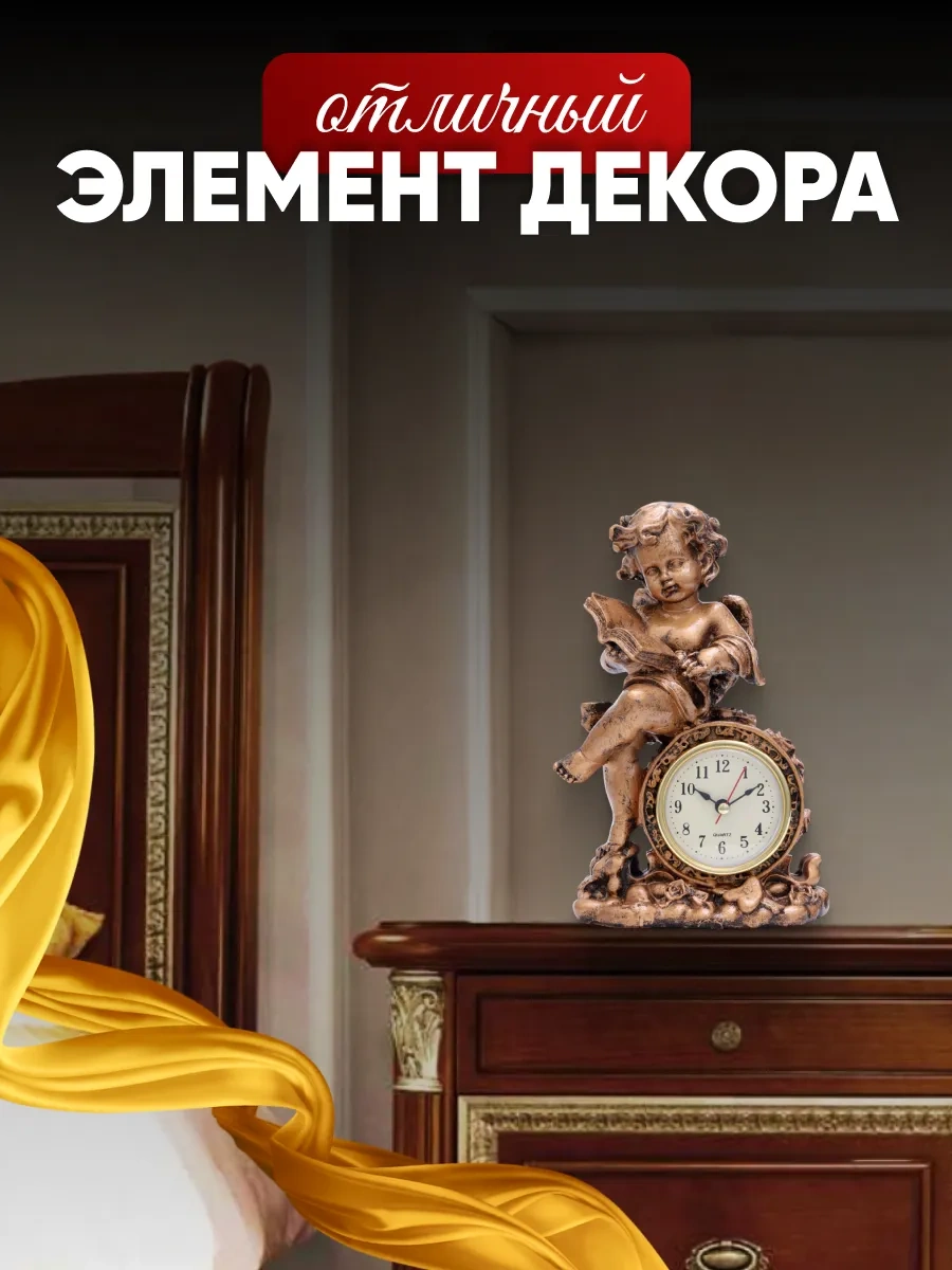 Simalend Masa Saati Dekoratif Melek Kitaplı İç Mekan 17683328 Altın Rengi