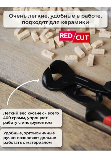 Artworker Redcut 82 Taş Karıştırma İçin Güçlendirilmiş Pense Sendvic Kıtıdalı 140913481