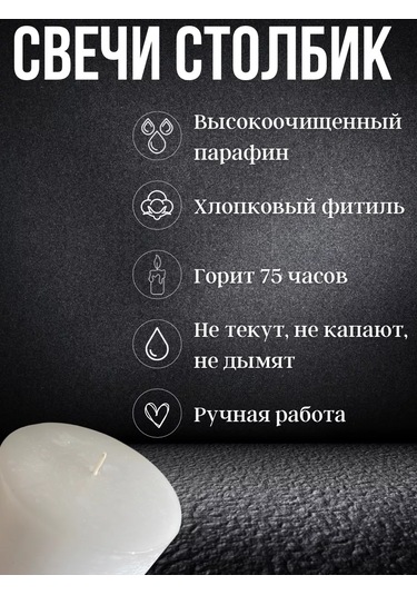 Cozy Candle Büyük Parafin Mum Sütunu 219168175 Beyaz