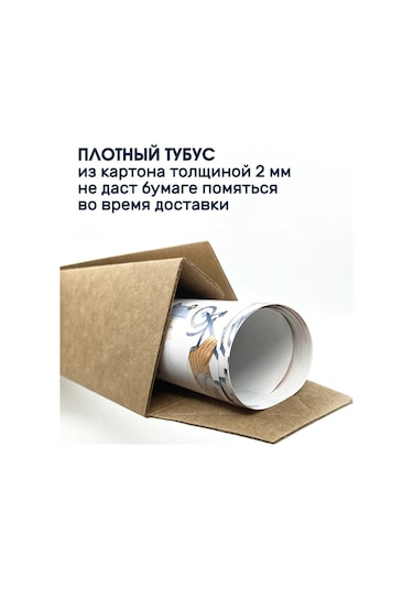 Riota Hediye Paketleme Kağıdı 2 Yaprak 216920323