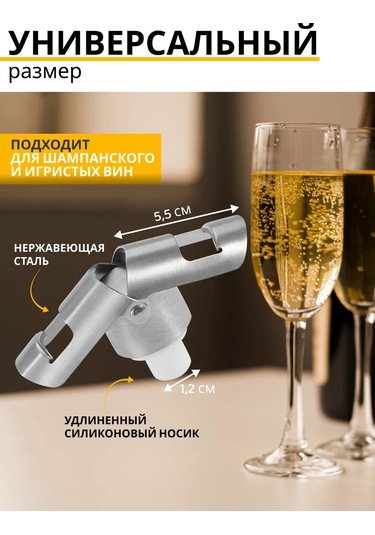 Rezidencia Uuta Açılır Dram Şişesi 2'li Set. 366205727 Gri