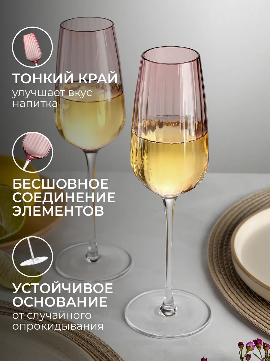 Wimi Şampanya Bardağı 214635096