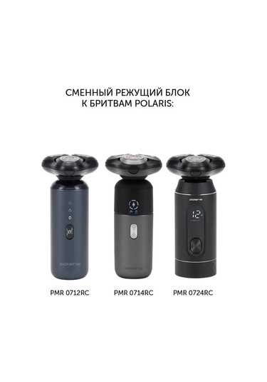 Polaris Polaris Tıraş Makineleri İçin Değiştirilebilir Pmrb 07 Tıraş Başlıkları 295504448