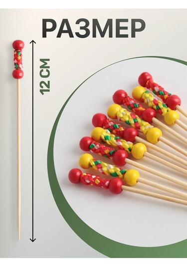 Fishka Kanep İçin Ahşap Şaşlıklar 12 Cm Şiş, 100 Adet 151302805