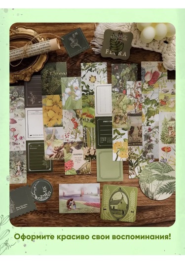 Parchment Bloknotlu Scrapbooking Seti 445137397