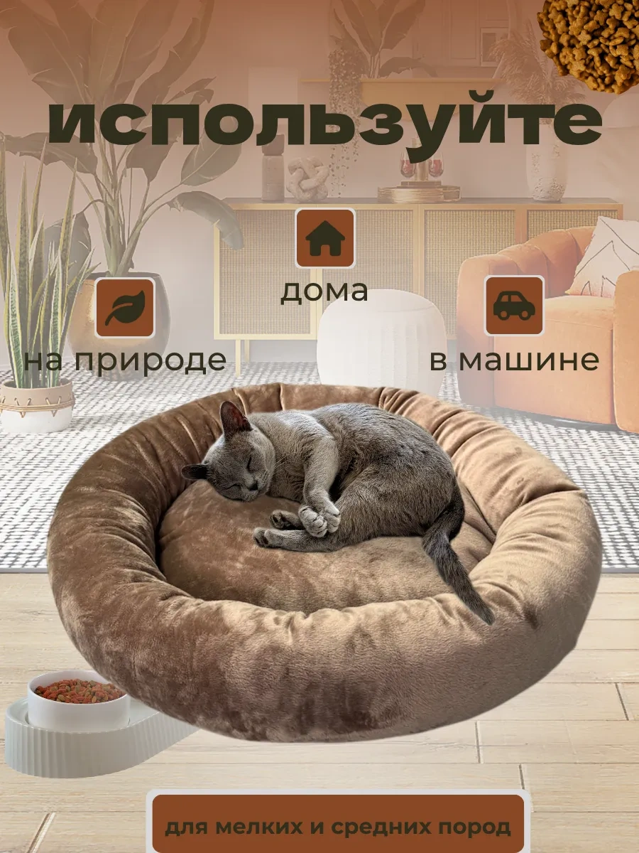 38 Hvostikov Kedi Ve Köpekler İçin Yatak 434701143