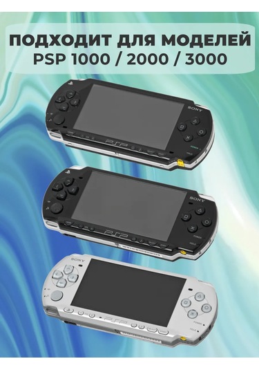 Sony Psp Playstation Portable Şarj Cihazı 369785846