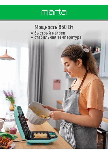 Marta 3'ü 1 Arada 850 W Çok Amaçlı Waffle Makinesi 241526533