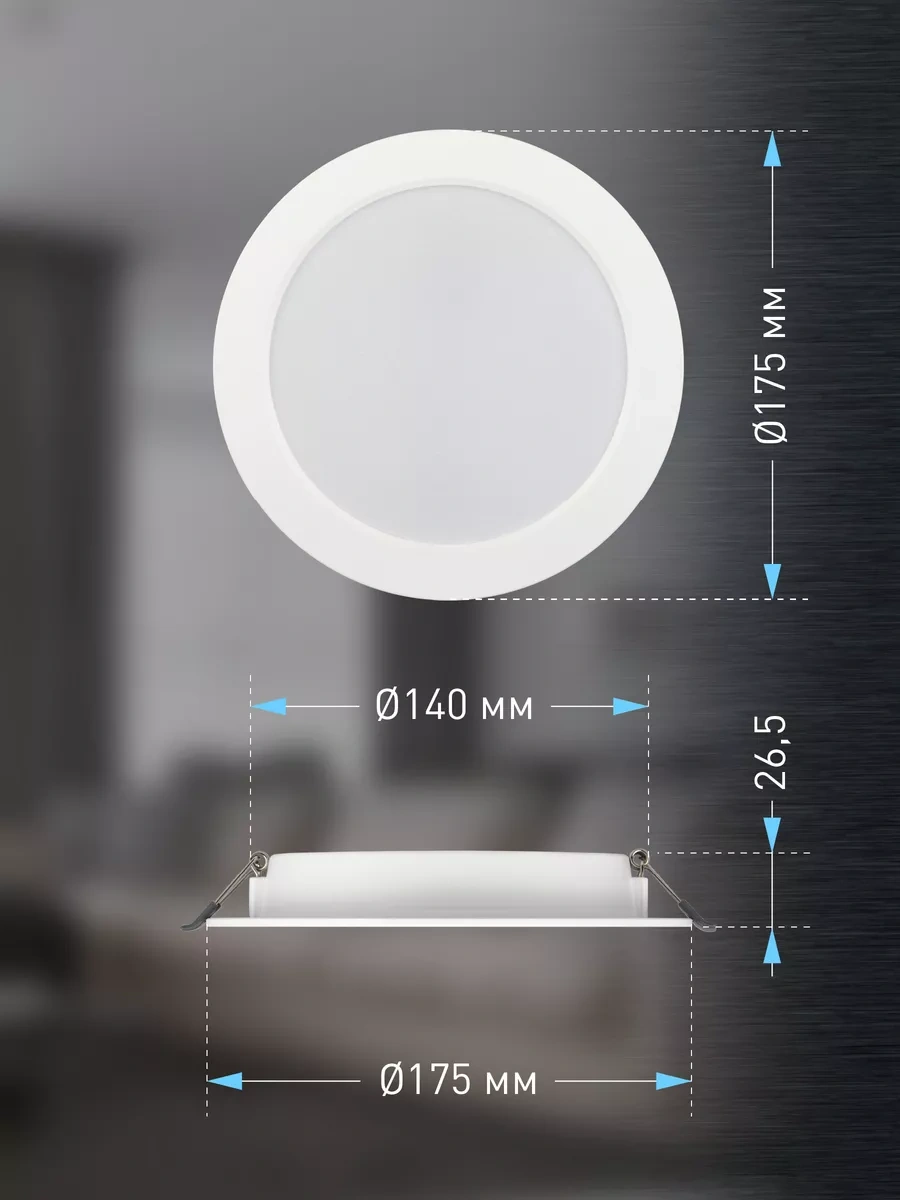 Era Gömme Tavan Lambası 15w 6500k 149460256 Beyaz