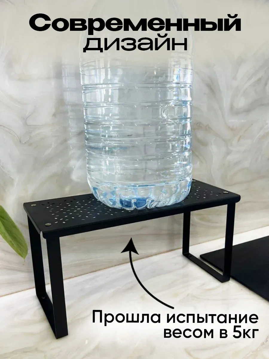 Darhome Mutfak Dolabı İçin Duvara Monte Raf, Varrera Rafı 103942103 Siyah