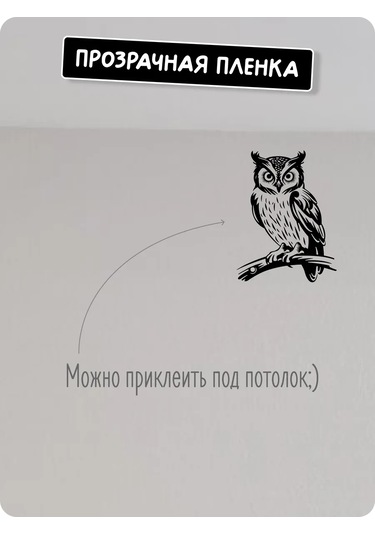 Stadi İç Mekan İçin Dekoratif Çıkartma Buçuk 223576726 Siyah