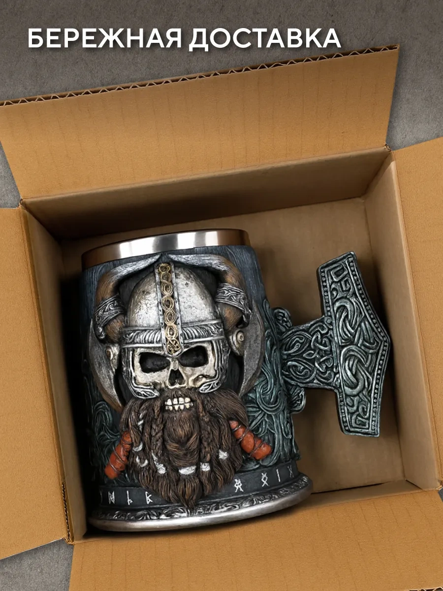 Conflate Hediye Bira Kupağı "melek Baldırı Deşi Bira Bardağı" 397410034 Kahverengi