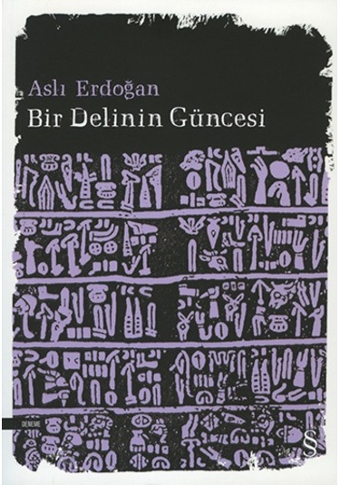 Duka Bir Delinin Güncesi - Aslı Erdoğan