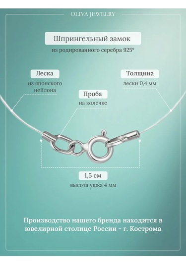 Jp Olıva 925 Ayar Gümüş Doğal Sedefli Misina Üzerinde Kolye 182784892 Beyaz