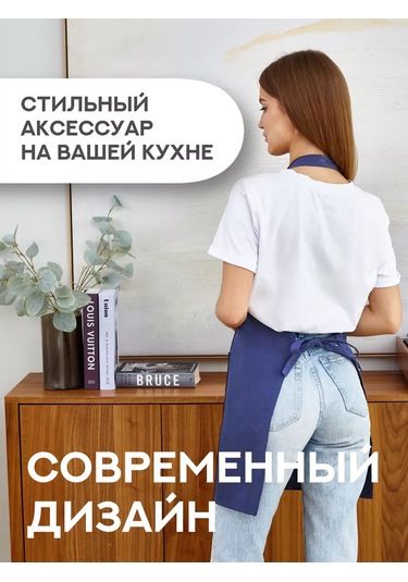 Homelement. Mutfak Önlüğü, Cepli Ve Su Geçirmez İş Önlüğü 203738094 Mavi