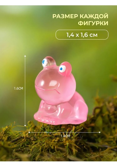 Vendıtta Dekoratif Karanlıkta Işıldayan Figürler 14 Adet 386848397