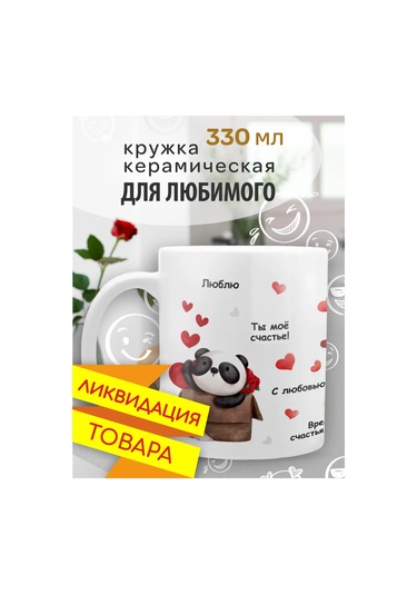 Present4u Erkek Ve Kadınlar İçin Hediye Komik Kup 315356493 Beyaz