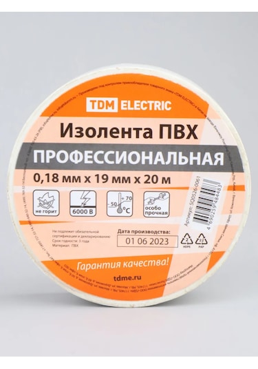 Tdmelectric Kablolar İçin Beyaz İzolon Profesyonel Pvc 20m 440819425
