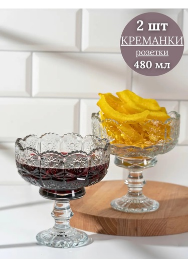 Purecrystal Kremalı Kekler Seti 2 Adet 379884383