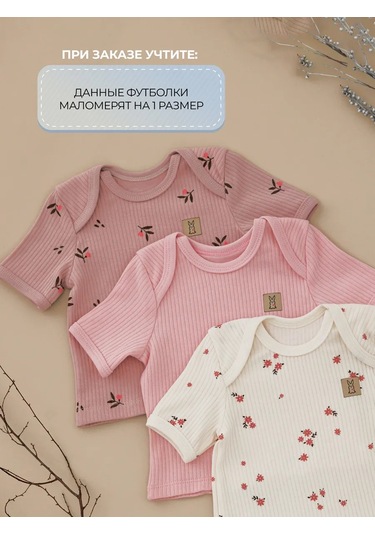 Rabiko Yenidoğan Tişörtleri 335652270 Pembe