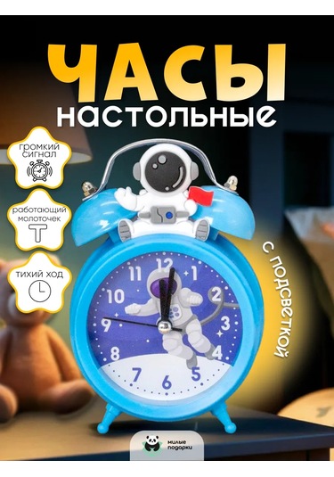 Milye Podarki Çocuklar İçin Tokmaklı Pilli Masa Uyanıklaması 151164325 Açık Mavi