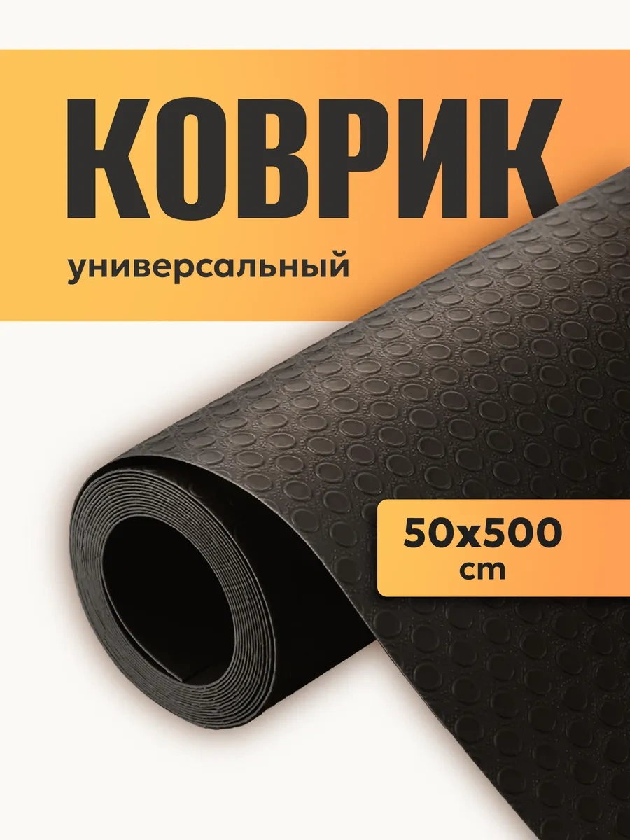 Domess Mutfak Çekmecesi Ve Buzdolabı Dolabı İçin Rulo 50x500 Paspas. 401164107 Hayır