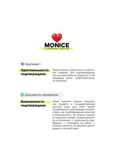 Monıce Kız Çocukları İçin Mini Çanta 218842158 Beyaz