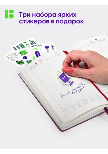 Berlingo 2026 Tarihli Günlük Ajanda, Planlayıcı, Bloknot A5 479334925 Bordo