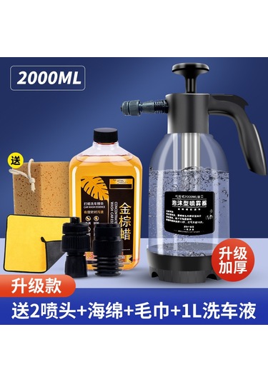 Ximistore9 2l Köpük Araba Yıkama Kazanı - Yüksek Basınçlı Bahçe Ve Araç Spreyi 2 Nozüllü