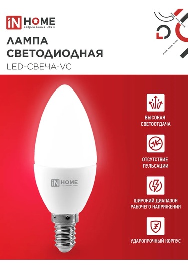In Home E14 Led Ampuller 11w 4000k Mum Işık, 10 Adet. 188378940