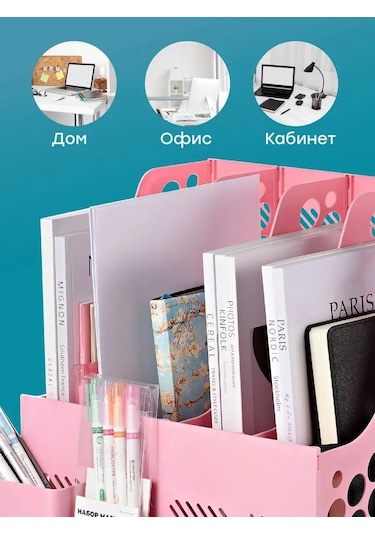 Parchment Kırtasiye Düzeni, Kırtasiye Standı 153319077 Pembe