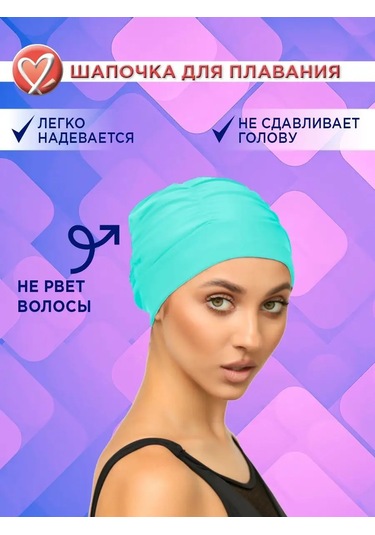 Belladonna Uzun Saçlar İçin Yüzme Boneği 143347096 Açık Mavi