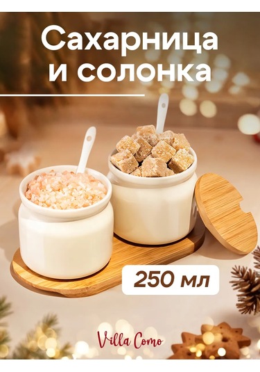 Villa Como Seramik Şekerlik Ve Tuzluk Kapaklı Ve Kaşıklı 265549901