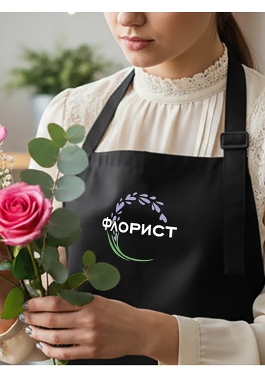 Vau Fartuk Çiçekçi Önlüğü 154583869 Siyah