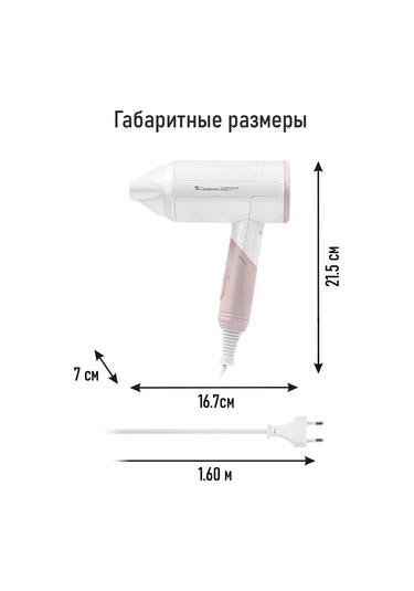 Obsıdıan Katlanabilir Klipsli Difüzörlü İyon Saç Kurutma Makinesi, 1800 W 201923834