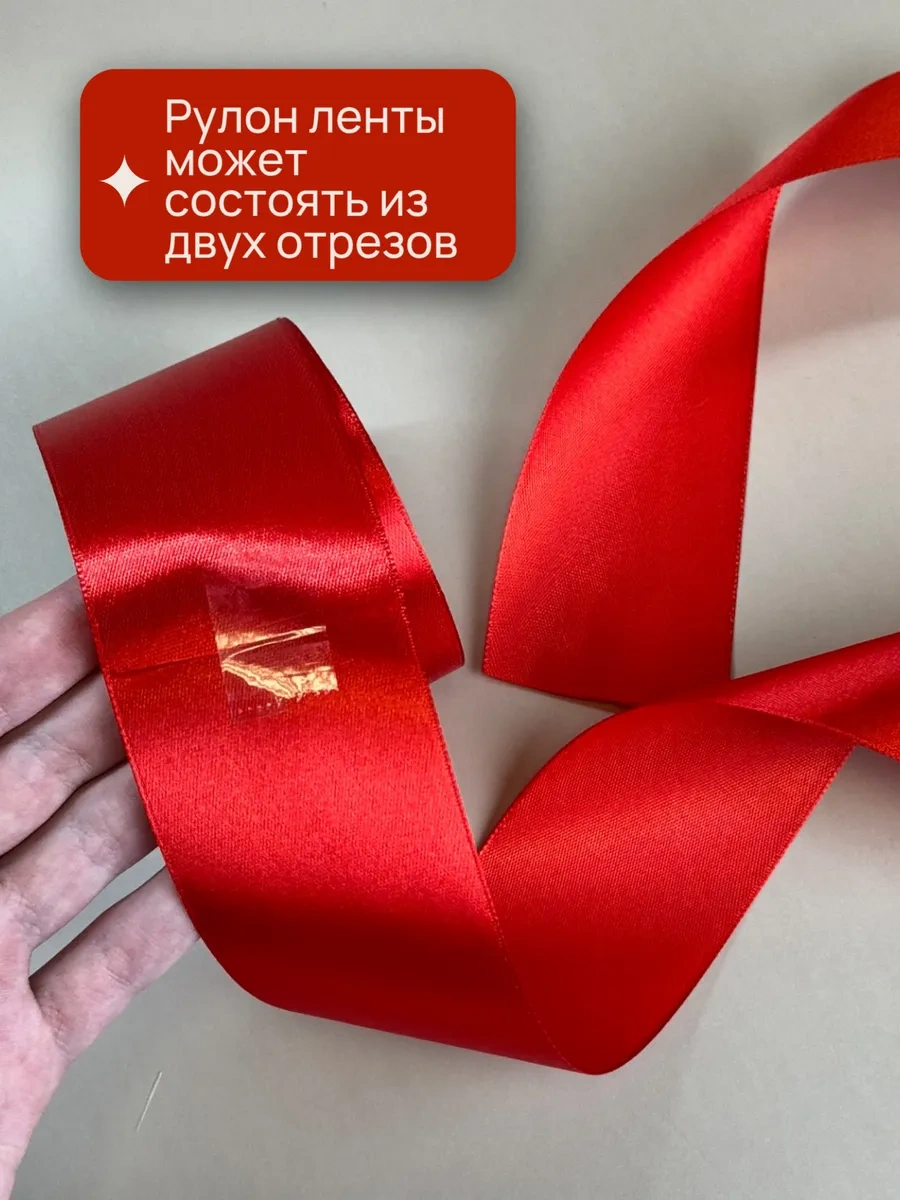 Gw Pack Elinizle İş Yapın İçin Saten Ambalaj Şeridi 5 Cm 23 M 238478159