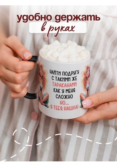 Anikoya Arkadaşa Hediye Renk Değiştiren Kupa 387626937 Kahve