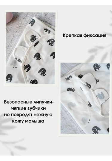 Kiddyguru Kapitoneli Kelepçeli Kundak 152490930 Beyaz