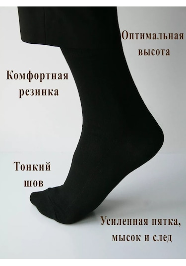 G & X Çorap Pamuk, 10 Çift Set Yüksek Uzun 221210258 Siyah