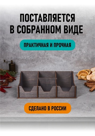 Art L Ez Çay Poşotları İçin Düzenleyici 431159745 Gri