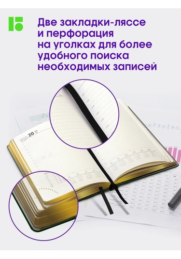 Berlingo 2026 Tarihli Günlük Ajanda, Planlayıcı, Bloknot A5 479334922 Siyah