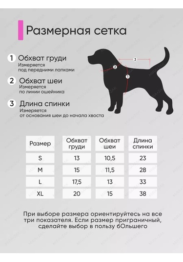 Mıra+zak Küçük Irk Köpekler Ve Kedi Giyim İçin Evcil Hayvan Süveteri 177114649