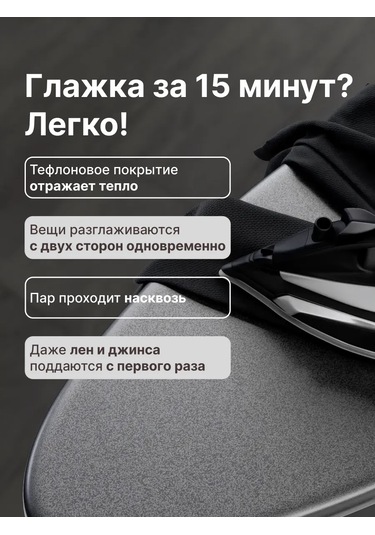 Holaf 135x50 Cm Lastikli Ütü Masası Kılıfı 314655032 Gri