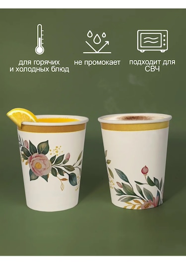 Fiesta 20 Kişilik Kutlama İçin Tek Kullanımlık Tabaklar 453848329 100 adet