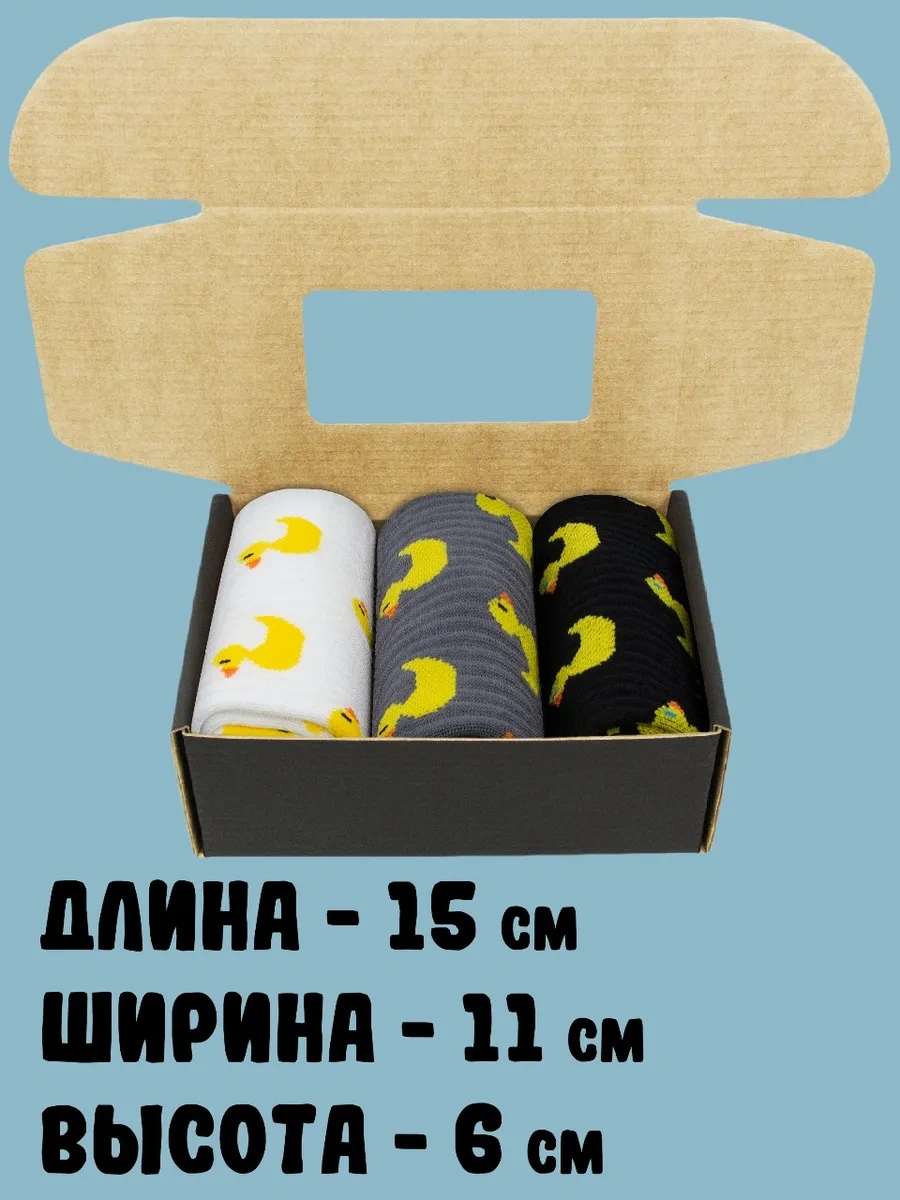 Kingkit Yüksek Uzun Şık Baskılı Ve Desenli Çoraplar 3'lü Set 10084688 Beyaz